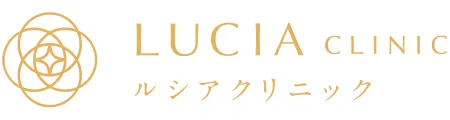 LUCIAクリニック