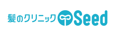 髪のクリニックSEED
