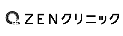 ZENクリニック