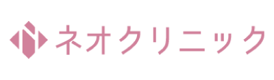 ネオクリニック