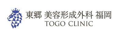 東郷美容整形外科福岡